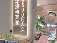-相遇·鲜炒黄牛肉(丹阳吾悦广场店)