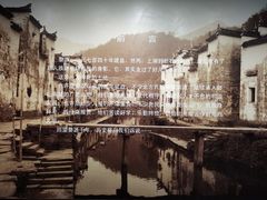 -婺源博物馆