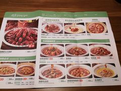 菜单-首秀·四川料理(星耀101店)