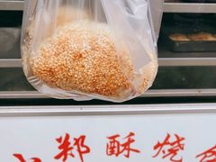 -朱记小郑酥烧饼(建康路店)