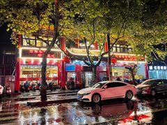 -葛记焖饼(伏牛路店)