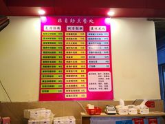 -卓粤拉肠(红庙店)
