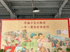 -云间粮仓