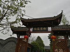 -水岸庭院·乡村柴火鸡