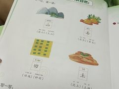 -学知乐教育·幼小衔接·小学科辅导(嘉定镇校区)