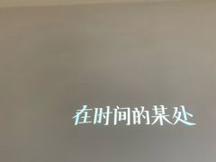 -陶享时光西餐·下午茶(信河街店)