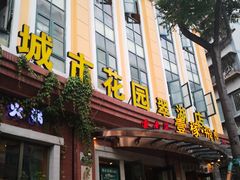 门面-飞虎过桥米线(翠湖店)