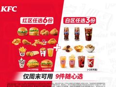 -肯德基(万科广东路店)