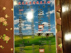 -盛元盛居传统炭火锅(绿园店)