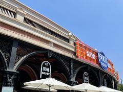 -天津五大道文化旅游区