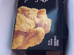 -悠个炸鸡(南京创始店)