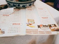 -畔山酒店中餐厅