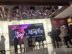 -北京喜剧院