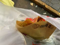 -徐亮烤蹄(建设路店)
