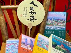 -茶仓茶叶茶馆(曾厝垵店)