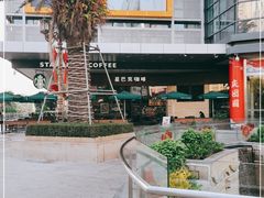 -星巴克臻选(湛江鼎盛广场店)
