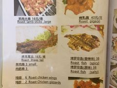 菜单-福寿斋·老北京铜锅涮肉·烤鸭(顺义总店)