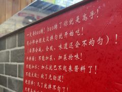 -手擀菠菜面(西康路店)