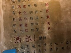 菜单-后火锅(总店)
