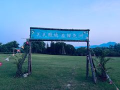 -鲤鱼洲酒店港鲤咖啡厅