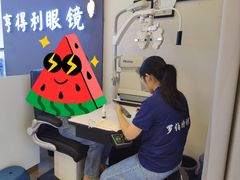 -罗伯特眼镜·蔡司官方授权(前海桂湾店)