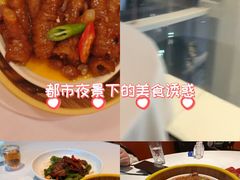 -醉辉皇原味海鲜江南菜(成都大魔方店)