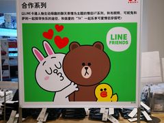 -优衣库(威海威高购物中心店)