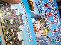 -泰安地下龙宫景区