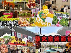 -鹏欣水游城