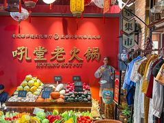 -吼堂老火锅(湖滨银泰in77店)