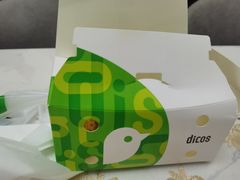 -德克士(北大街店)