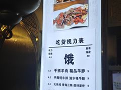 -沙力海美食城 西北特色菜 烤肉店(北门坡店)