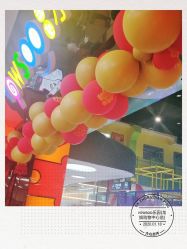 -玩塾品格乐园(宇宙太空龙旗店)