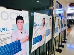 -成都军建医院·疤痕诊疗中心