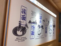 -马记永·兰州牛肉面(3019君尚店)