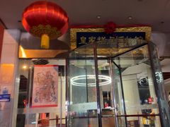 -御茶膳房皇家糕点博物馆(北京首店)