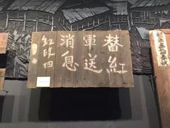 -遵义会议纪念馆