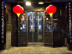 -天兴居(鲜鱼口街店)