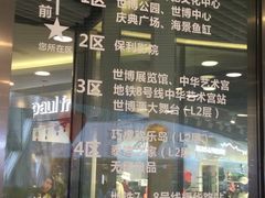 -INLOVE KTV(世博源店)