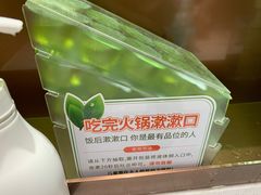 -海底捞火锅(天津SM城市广场店)