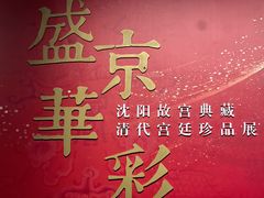 -太原市博物馆