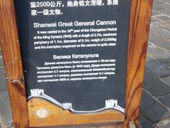 -山海关风景区-售票处