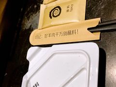 -很久以前羊肉串(簋街店)