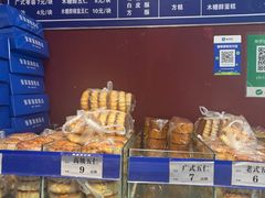 -张家清真糕点(奉天街店)