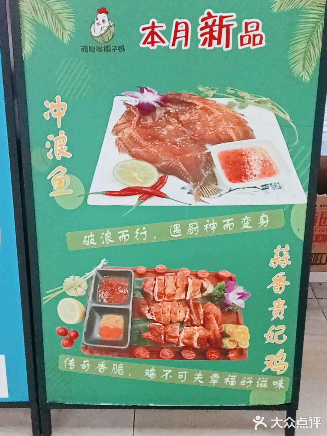 早早就来吃，美好一天的开始！