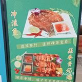 早早就来吃，美好一天的开始！