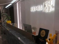 -守田肩颈·推拿SPA(颐豪旗舰店)