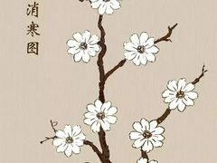 -九田家黑牛烤肉料理(华侨城店)