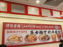 -孖记茶档·热腾茶餐(乐峰店)