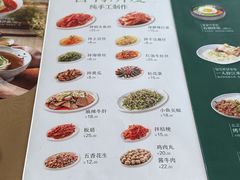 -顺姬冷面(延大店)